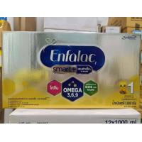 ราคา Enfalac Smart 1 นมเอนฟาแล็ค สมาร์ทพลัส สูตร 1 นมผงเด็ก ขนาด 3800 กรัม 475 กรัม x 8 ซอง EXP 4 7 25 (21622953888)