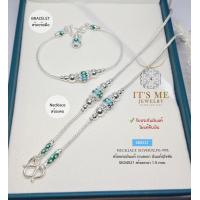 ราคา ITS ME สร้อยเงินแท้สุโขทัย งานสุโขทัยแท้ ลายเปีย คั่นเม็ดปะคำเล่นลายดอกพิกุล ลงยาสีเขียวฟ้า หนัก 1 บาทตัน เนื้อเงินแท้ (15760268255)