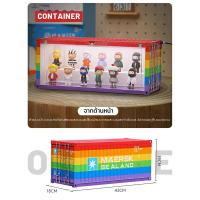 ราคา จัดส่งในกรุงเทพฯ ตู้คอนเทนเนอร์ใส่โมเดล ตู้ใส่โมเดล ตู้ไฟใส่โมเดล ตู้โชว์โมเดล ซ้อนทับได้ blind box โชว์โมเดล 034 (21034249508)