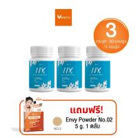 ราคา 11X วิตามินบำรุงผม แบรนด์ Verena 11X Hair Vitamins Premix 30 แคปซูล 3 กระปุก แถมฟรี Envy Powder 5 g เบอร์2 1 ตลับ (16963447814)