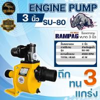 ราคา ปั๊มเพลาลอย ตราแรด 2 ปั๊มเพลาลอย 3 ปั๊มเพลาลอยอลูมิเนียม ปั๊มเพลาลอย ปั๊มน้ำ อลูมิเนียม (21458190244)