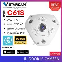 ราคา VSTARCAM 360 องศา ชัดถึง 3ล้าน รุ่น C61S FHD 1536P WiFi Panoramic IP Camera 3MP By SHOP Vstarcam (8387065360)