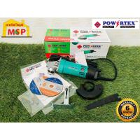 ราคา Powertex เครื่องเจียร์ 4 PPT AG 100 D 570W ถูกที่สุด (15012045504)