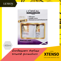 ราคา L Oreal Professionnel Xtenso Oleoshape Straightening Hair 125 400ml Black Resistant Blue Sensitized Pink Natural ลอรีอัล โปรเฟสชั่นแนล เอ็กซ์เท็นโซ โอลิโอเชพ ครีมยืดผม ดำ ม่วง น้ำเงิน ชมพ (12285972762
