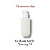 ราคา Sulwhasoo cleansing oil 200 ml (21476829148)