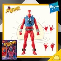 ราคา Marvel Legends Spider Man Retro Scarlet Spider 6 นิ้ว ฟิกเกอร์ ของเล่นของสะสม (21612056091)