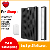 ราคา FZ W53SEF FZ S51SEF ตัวกรองเครื่องฟอกอากาศ HEPA กำจัดกลิ่นสำหรับ FU S51E คมFU W43EFU S40E FU W53E (16956046301)