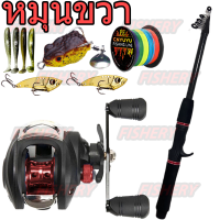 ราคา เบ็ดตกปลาครบชุด ชุดรอกและคันเบ็ด คันเบ็ดเบสรีลที่ขายดีที่สุ เบ็ดตกปลา 1 65 ม 1 8 ม มือซ้าย พร้อมรอกตกปลา 18 1BB คันเบ็ดคา สายเอ็นตกปล (21448986522)