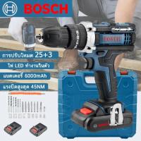 ราคา BOSCH สว่านแบต สว่านไร้สาย 259V แบต2ก้อน สว่านไขควงกระแทกไร้สาย 3ระบบ Cordless Impact Drill (21754083089)