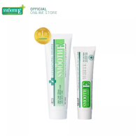 ราคา Smooth E Cream No 1 of Cosme in Japan Set Smooth E Cream 100g และ Cream Plus White 60g ครีมดูแลผิว สมูทอี (21501303405)