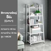 ราคา FA ชั้นวางหนังสือ 3ชั้น 4ชั้น 5ชั้น ชั้นวาง ชั้นวางหนังสือ ชั้นวางของ ชั้นวางขนาดใหญ่ ขนาด เข้ากับบ้านสไตล์เรียบง่าย (21807353414)