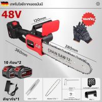 ราคา เลื่อยไฟฟ้าไร้สาย 48V เลื่อยตัดไม้ เลื่อยไฟฟ้าไร้สาย12นิ้ว 1800Wเลื่อยไฟฟ้า เลื่อยยนต์ตัดไม้ 1200Wเลื่อยไฟฟ้าแบต กำลังสูงเลื่อยไร้สาย เลื่อยโซ่ไฟฟ้าไร้สาย เลื่อยแบตเตอรี่ 12 นิ้ว เลื่อยโซ่ไฟฟ้า เครื่อ