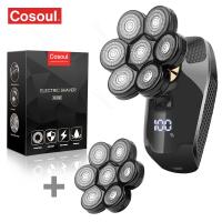 ราคา เครื่องโกนหนวดไฟฟ้า 5 in 1 เครื่องโกนหนวดหัวล้าน (21285885677)