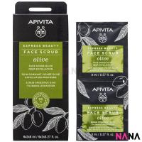 ราคา APIVITA Face Scrub Olive for Deep Exfoliation 12 x 8ml (17673900980)