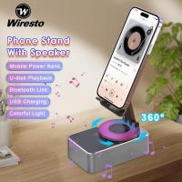 ราคา Wiresto ที่วางโทรศัพท์มือถือพร้อมลำโพง2 In 1ลำโพงมัลติฟังก์ชั่นลำโพงพับและหมุนได้สำหรับใช้ในบ้านและนอกบ้านพร้อมลำโพงบลูทูธ (21722731885)