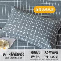 ราคา COD Whole buckwheat shell pillow single dormitory hard core with pillowcase to protect cervical spine husk pack help sleep men and women (17430740843)