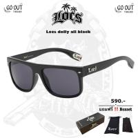 ราคา ลดราคา แว่นกันแดด locs แท้ 100 รุ่น dolly ส่งจากไทย 1 2 วันได้รับ (21599004307)