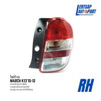 ราคา ของแท้ถอด ไฟท้าย Nissan March K13 2010 2012 (16898747917)
