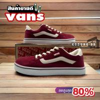 ราคา รองเท้าvan old skool สีแดง กำมะหยี รุ่นยอดฮิต สินค้าขายดี พร้อมส่งจากไทย (21498935962)