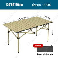 ราคา โต๊ะแคมป์ปิ้ง โต๊ะพับได้ โต๊ะพับกลางแจ้งแบบพกพา ตั้งแคมป์บาร์บีคิว โต๊ะพับอลูมิเนียม โต๊ะสนาม โต๊ะพับ แบบพกพา โต๊ะแค้มปิ้ง (21695603051)