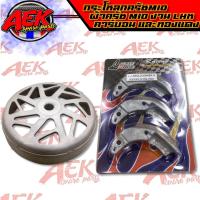 ราคา กระโหลกครัช ผ้าครัช MIO ตัวงานLHKมีทั้งคาร์บอนและทองแดง (21309757210)