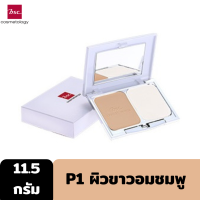 ราคา BSC EXPERT WHITE POWDER SPF25 PA 11g แป้งผสมรองพื้น เนื้อบางเบาผสมผสานเทคโนโลยีอัจฉริยะ เพื่อผิวหน้าเนียน กระจ่างใส ไร้ประกายความมัน (16981093455)