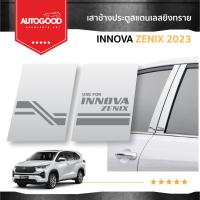 ราคา คิ้วกันสาดประตูสีดำ Toyota Innova 2023 2024 ถาดวางของท้ายรถ ชายบันได 4ชิ้น กันสาด 4ชิ้น เสาแปะข้างประตู 4ชิ้น (21302990967)