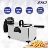 ราคา OTTO หม้อทอดไฟฟ้า ขนาด 3 ลิตร รุ่น DF 375 (13231425390)