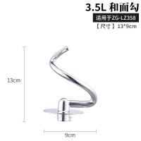 ราคา Zhigao เครื่องเชฟและเครื่องผสมแป้งเครื่องตีไข่เครื่องตีไข่และก้านผสมและตะขอสำหรับคั้นน้ำผลไม้อุปกรณ์เสริมอเนกประสงค์2โซน (15020047592)