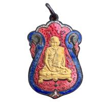 ราคา เหรียญ หลวงปู่เอี่ยม วัดหนัง พระเครื่อง (21754386199)