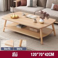 ราคา โต๊ะกลางโซฟา เรียบง่ายและทันสมัย โต๊ะสี่เหลี่ยมพร้อมขาไม้เนื้อแข็ง ห้องนั่งเล่น โต๊ะข้างโซฟา โต๊ะเล็กทันสมัยเรียบง่าย (21441288133)