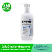 ราคา Physiogel Daily Moisture Therapy Lotion 400ml ฟิสิโอเจล เดลี่ มอยซ์เจอร์ เธอราปี โลชั่น (21763927502)
