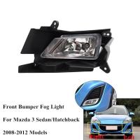 ราคา Xuming อัตโนมัติกันชนหน้าไฟตัดหมอกไฟตัดหมอกสำหรับมาสด้า3 M3 BL 2008 2009 2010 2011 2012ซีดาน Hatchback Foglight กับหลอดไฟ (16132183111)