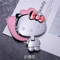 ราคา KT กระจกเล็กมินิน่ารักกระจกแต่งหน้าพับได้กระจกแต่งหน้ามือถือ Kitty กระจกพกพาแมวคิตตี้กระจกพกพา (19916960386)