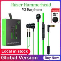 ราคา Razer Hammerhead Pro V2 Earphone 3 5mm Wired In Ear Gaming Headset For PC หูฟังอินเอียร์ หูฟังเบสหนักๆ ซึ่งเป็นหูฟังเล่นเกมอย่างเช่นเกม (21248258526)