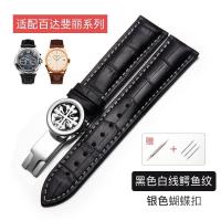 ราคา Suitable For Patek Philippe Watch Straps Substitute PATEK PHILIPPE Strap Men And Women PP Folding Buckle Original Grenade 5167AX Classical 5227G Leather (19711522508)