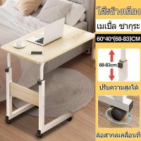 ราคา โต๊ะคอมพิวเตอร์ โต๊ะทำงาน โต๊ะทำงาน โต๊ะคอม โต๊ะ โต๊ะวางคอมพิวเตอร์ โต๊ะทำงาน โต๊ะทำงาน โต๊ะคอม พร้อมชั้นวางของ ลิ้นชัก (21602533521)