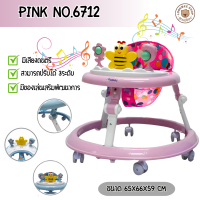 ราคา ส่งฟรี Lookmeeshop รถเด็กหัดเดิน รถเด็กนั่งได้ Baby Walker ลายน้องผึ้งและน้องหมี มีของเล่นในตัว โครงสร้างแข็งแรง มีหลายสีให้เลือก (21805548751)