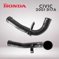 ราคา แป๊บราวน้ำ อันสั้น HONDA CIVIC ปี 2001 D17A ฮอนด้า ซีวิค 10 ดี17เอ Iron Water Pipes แป๊บ ราวน้ำ ของไต้หวัน แท้ คุณภาพอย่างดี ราคาถูก อะไหล่ราคาส่ง ราคาส่ง (19876573757)