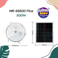 ราคา โซล่าเซลล์1000wแท้ ไฟโซล่าเซลล์ 500w ไฟสปอตไลท์โซล่าเซลล์ โชล่าเซลล์บ้าน ไฟสปอร์ตไลท์ ไฟตุ้มโซล่าเซลล์ โซล่าเซลไฟบ้าน แอร์โซล่าเซลล์ ไฟภายนอกอาคาร หลอดไฟโซล่าเซลล์ โซล่าเซลล์ 1 แถม 1 ไฟรั้วหน้าบ้าน ไฟ