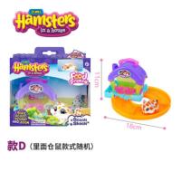 ราคา zuru cute hamster paradise supermarket villa hamburger set electric toy pet gift play house (20170753182)