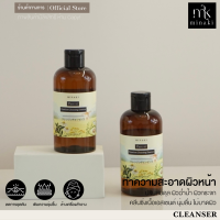 ราคา MINAKI OFFICIAL STORE Pure ri Premium Cleansing Essence 280ml เพียวริคลีนซิ่ง 2 ขวด (21533063413)