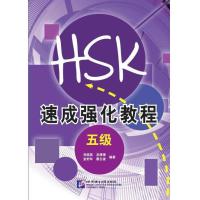 ราคา หนังสือเตรียมสอบภาษาจีน HSK A Short Intensive Course of New HSK QR 新HSK速成强化教程 Level 3456 HSKK中 高 练习册4 5 6 (15163898863)