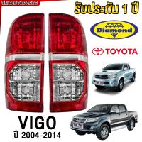ราคา DIAMOND ไฟท้าย วีโก้ แชมป์ 1คู่ ข้างซ้าย ข้างขวา ไฟท้าย TOYOTA VIGO CHAMP วีโก้ รุ่นแรก สามารถใส่ได้ (16283350438)