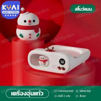 ราคา ถ้วยอุ่น เครื่องอุ่นนม เครื่องอุ่นแก้วกาแฟ ที่รองแก้วทำความร้อน เครื่องอุ่นถ้วยกาแฟ ที่อุ่นแก้ว ถ้วยกาแฟ แก้วอุ่นร้อน ที่อุ่นแก้วกา (18768133051)