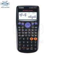 ราคา Casio เครื่องคิดเลขวิทยาศาสตร์ Casio FX 350ES Plus (9456347)