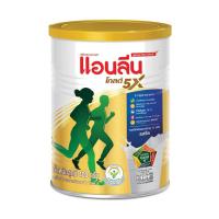 ราคา Anlene Gold 5X นมผงแอนลีน โกลด์ รสจืด กระป๋อง 400g 800g แคลเซียมสูง นมผงไขมันต่ำ แบบชง (20518562142)