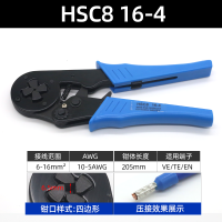 ราคา คีมหนีบสายไฟแบบท่อ VE คีมหนีบสายไฟคีมหนีบเครื่องมือหนีบสายจมูก hsc8 6 4 (21252395358)