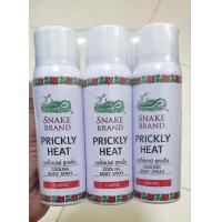 ราคา บอดี้สเปร์ยเย็น ตรางู แพ็ค6 (21440212950)