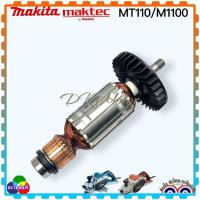 ราคา แท้ ทุ่น กบไฟฟ้า makita มากีต้า 110 MT110 M1100KX MT110KX MT110XMT111KX maktec อะไหล่กบไฟฟ้า (17508194887)